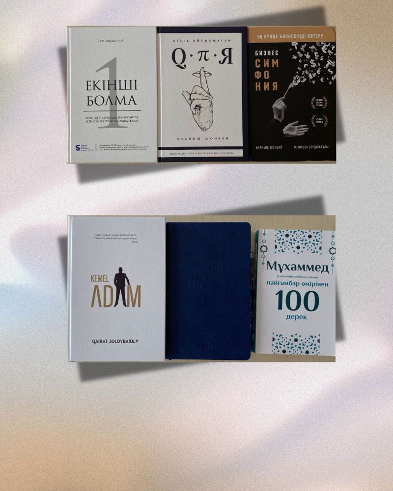 Продаю книги по бизнесу, саморазвитию и художественную литературу