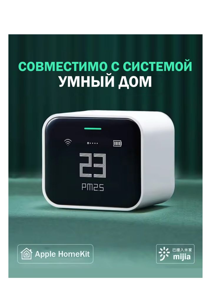 Метеостанция Xiaomi Qingping датчик чистоты воздуха кислорода воздуха