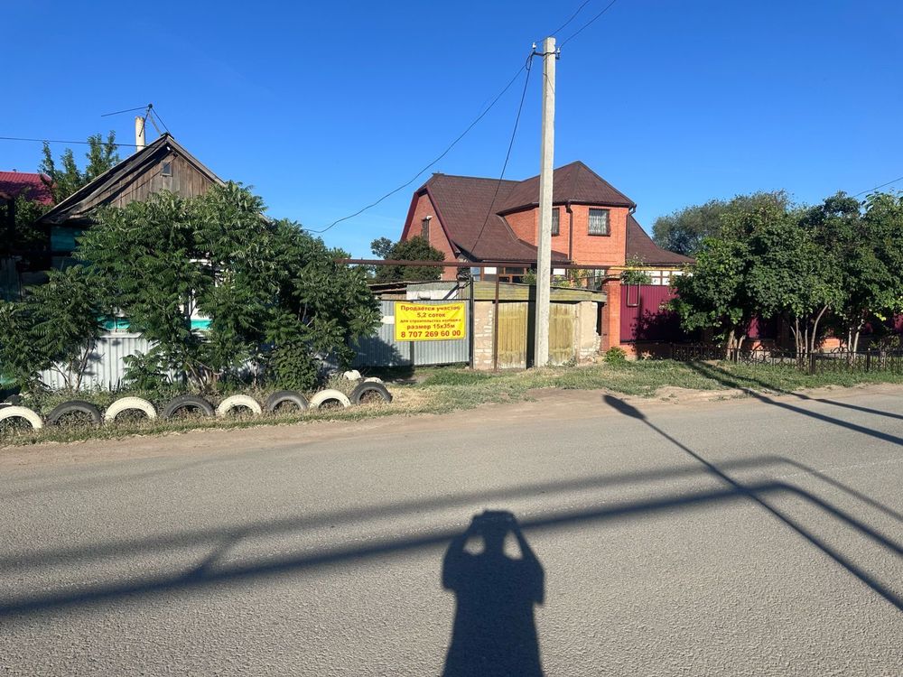 Продам дом 5,2 соток