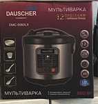 Продам мультиварку Dauscher Germany