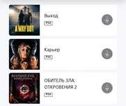 Аккаунт ps5 с  6 Кооп играми