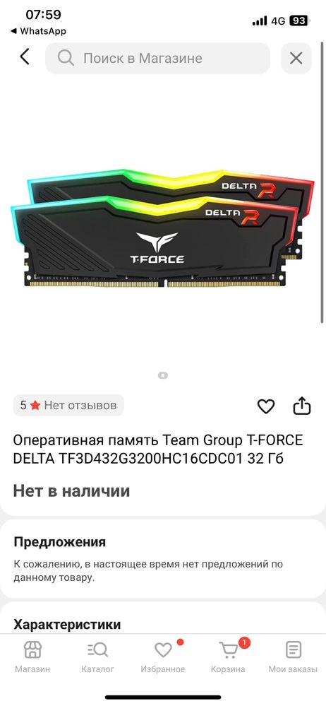 Продаю компьютер, все новое, все в сборе