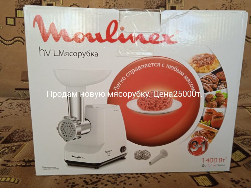 Продаётся эко шубка.