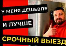 Ремонт холодильников качественно на дому