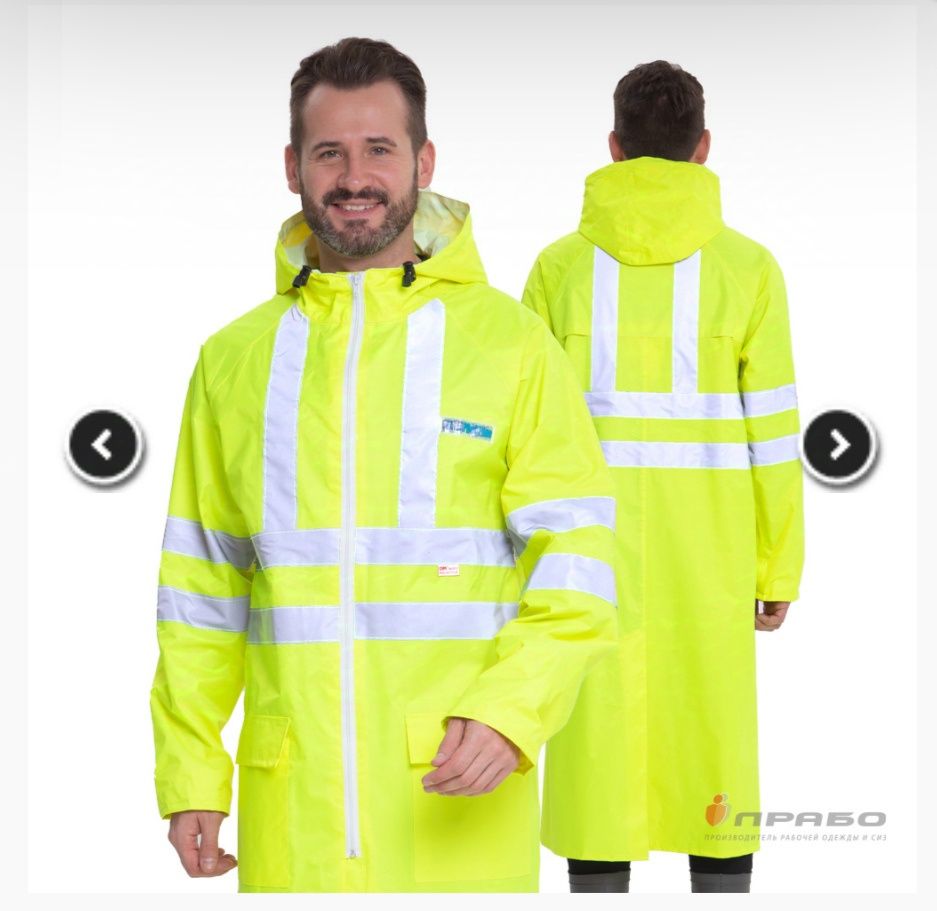 Продам новый плащ
