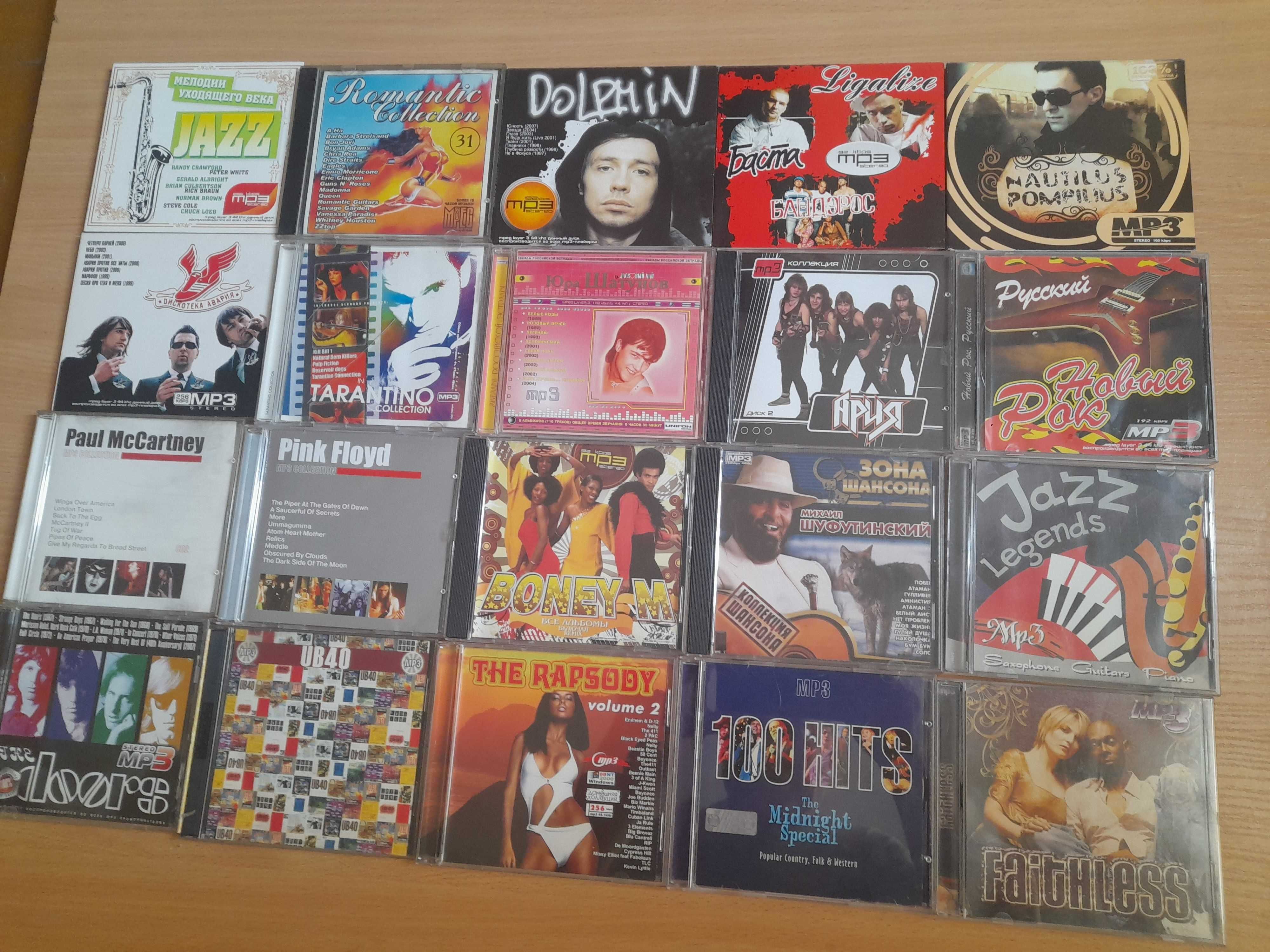 Виниловые пластинки/ Audio CD / MP3 / DVD ( остатки коллекции )