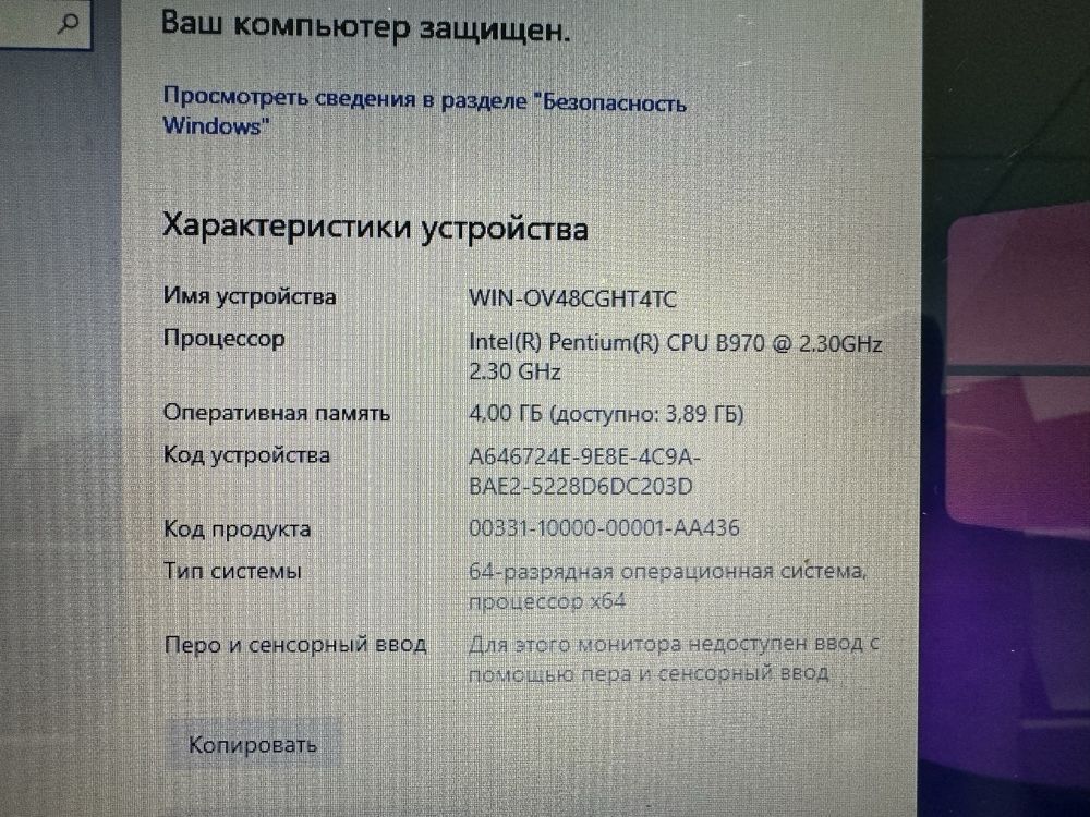 Ноутбук Asus - Intel Pentum/ ОЗУ-4гб/HDD-320гб