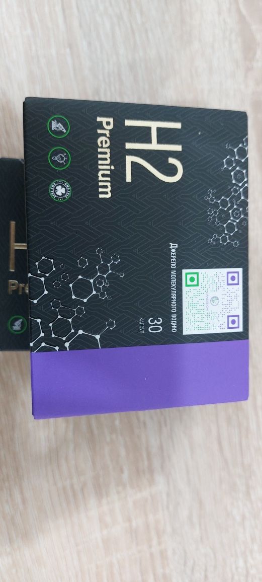 Магний водород H2 Premium