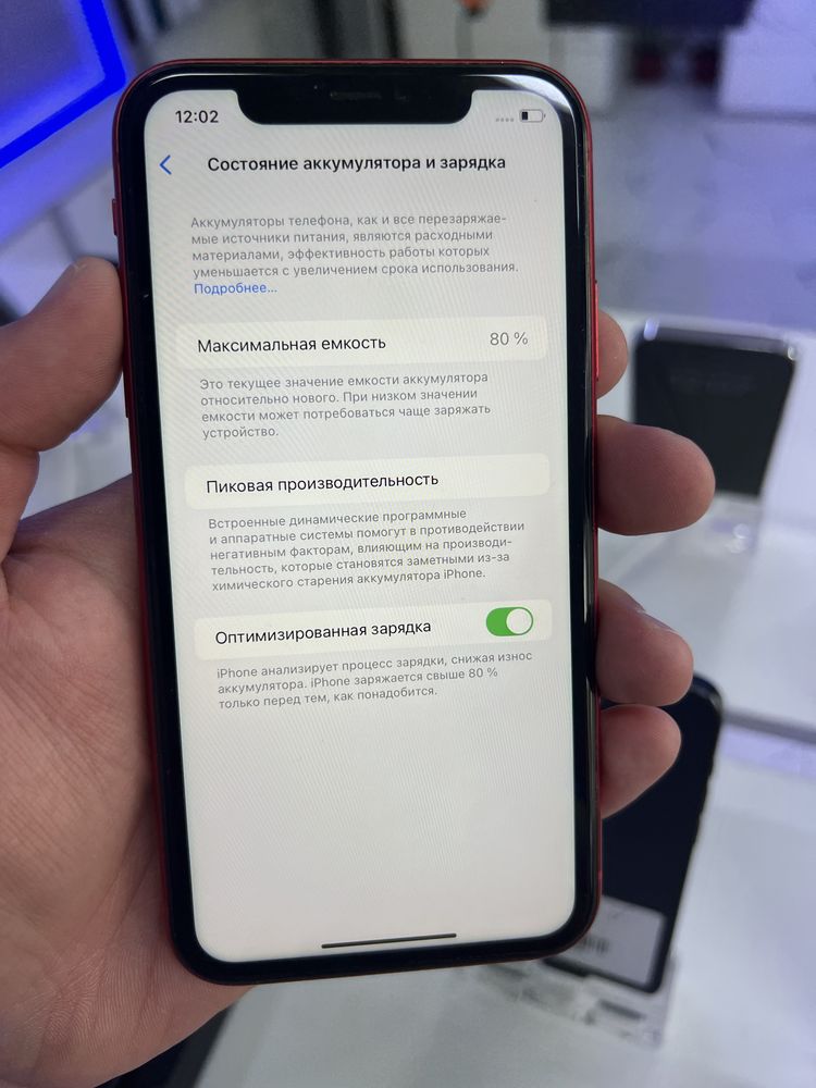 Iphone 11 64gb 80%