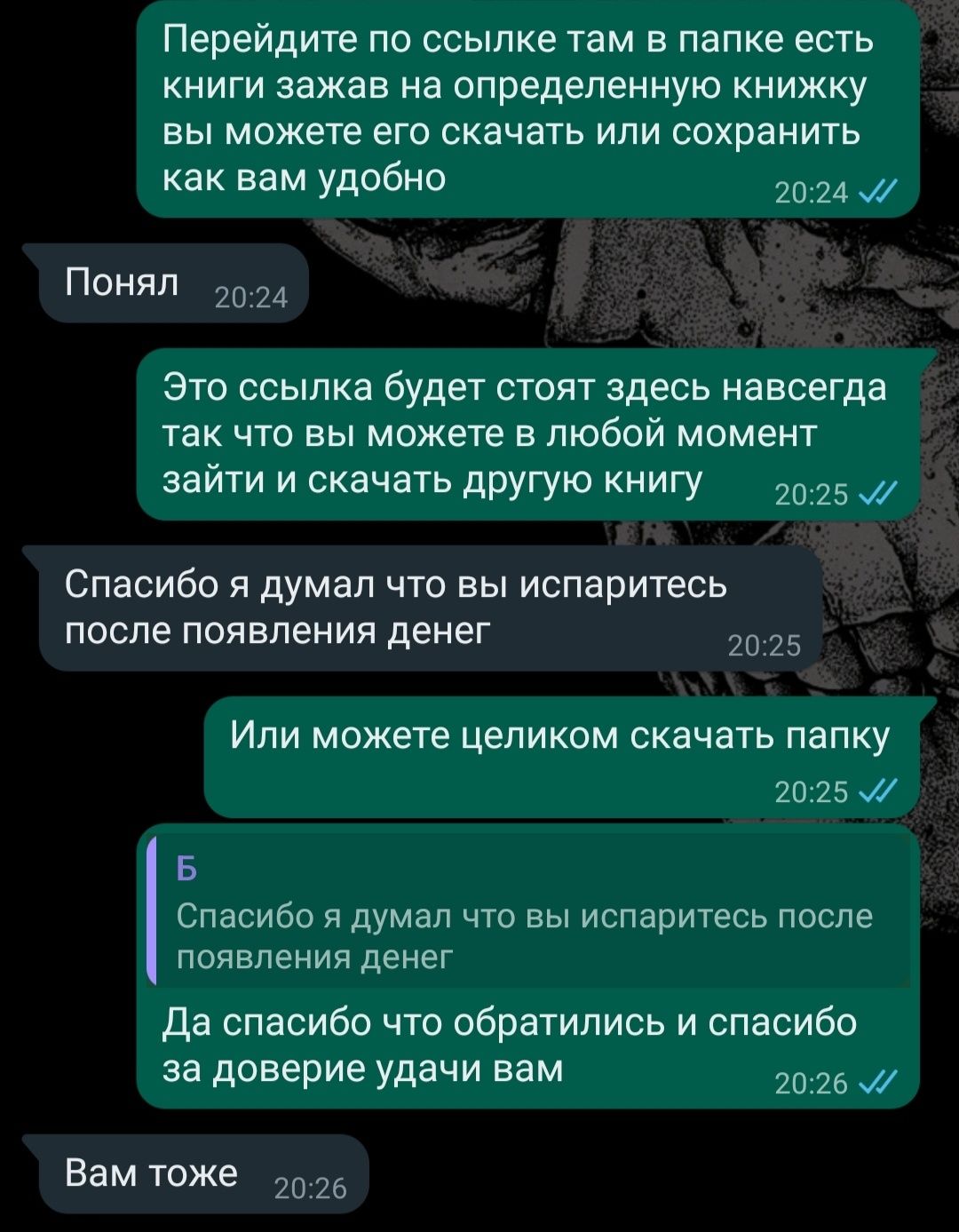 Книги 300 электронных книг по саморазвитию, психологию и про би