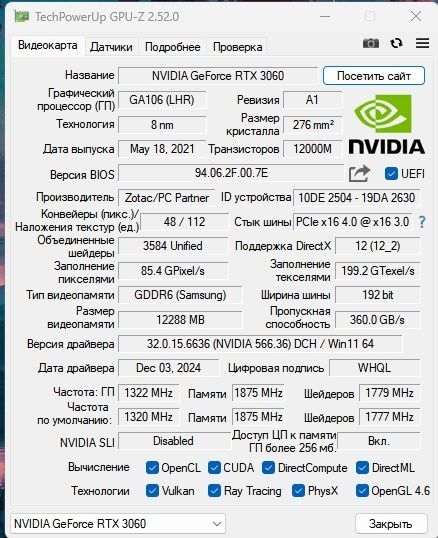 Видеокарта Zotac RTX 3060