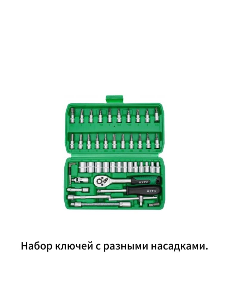 Аренда инструментов