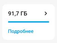 Продам интернет Tele2 — 90 ГБ

Осталось 90 ГБ на Tele2. Могу передать