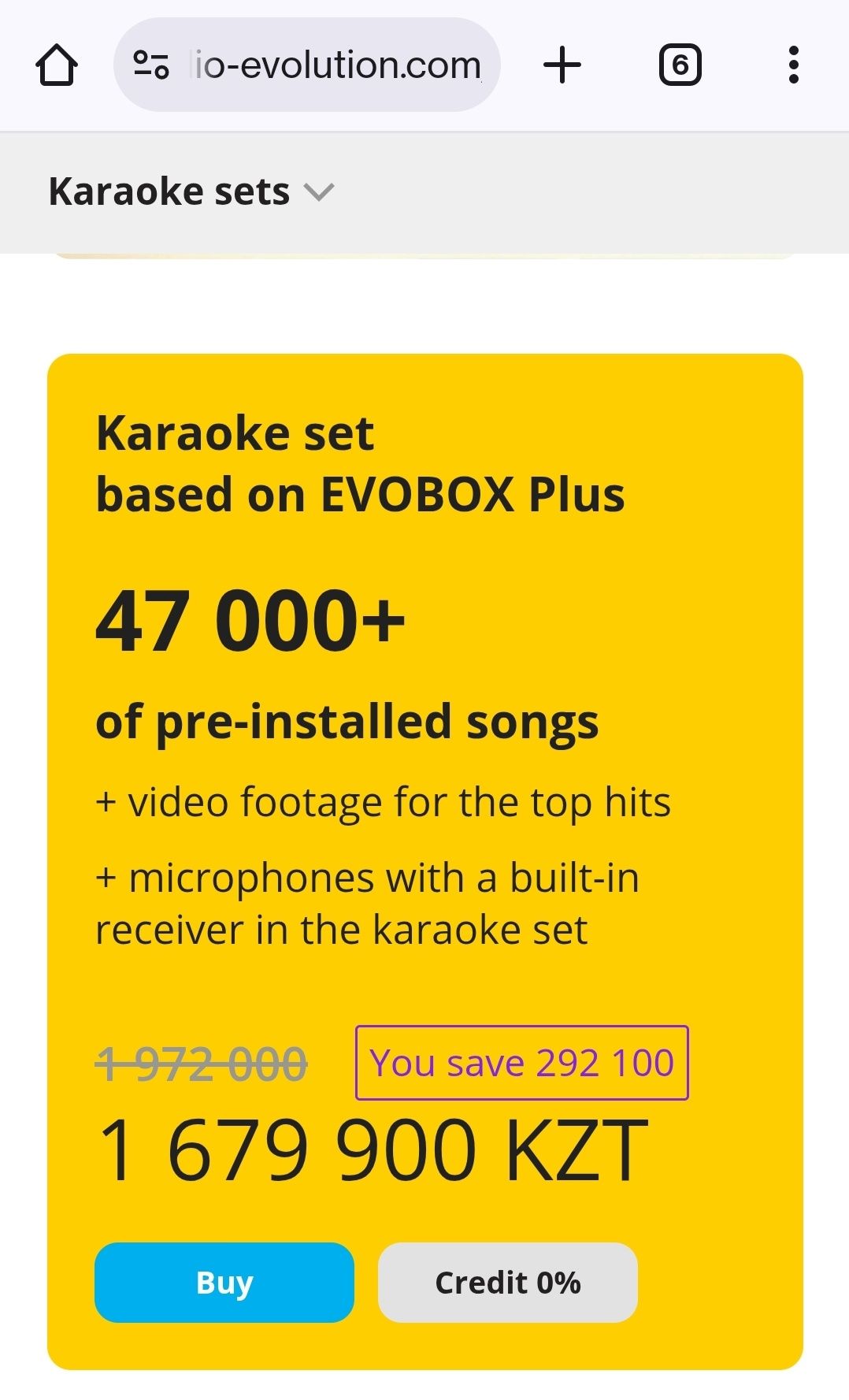 Караоке-система Evolution EVOBOX Plus