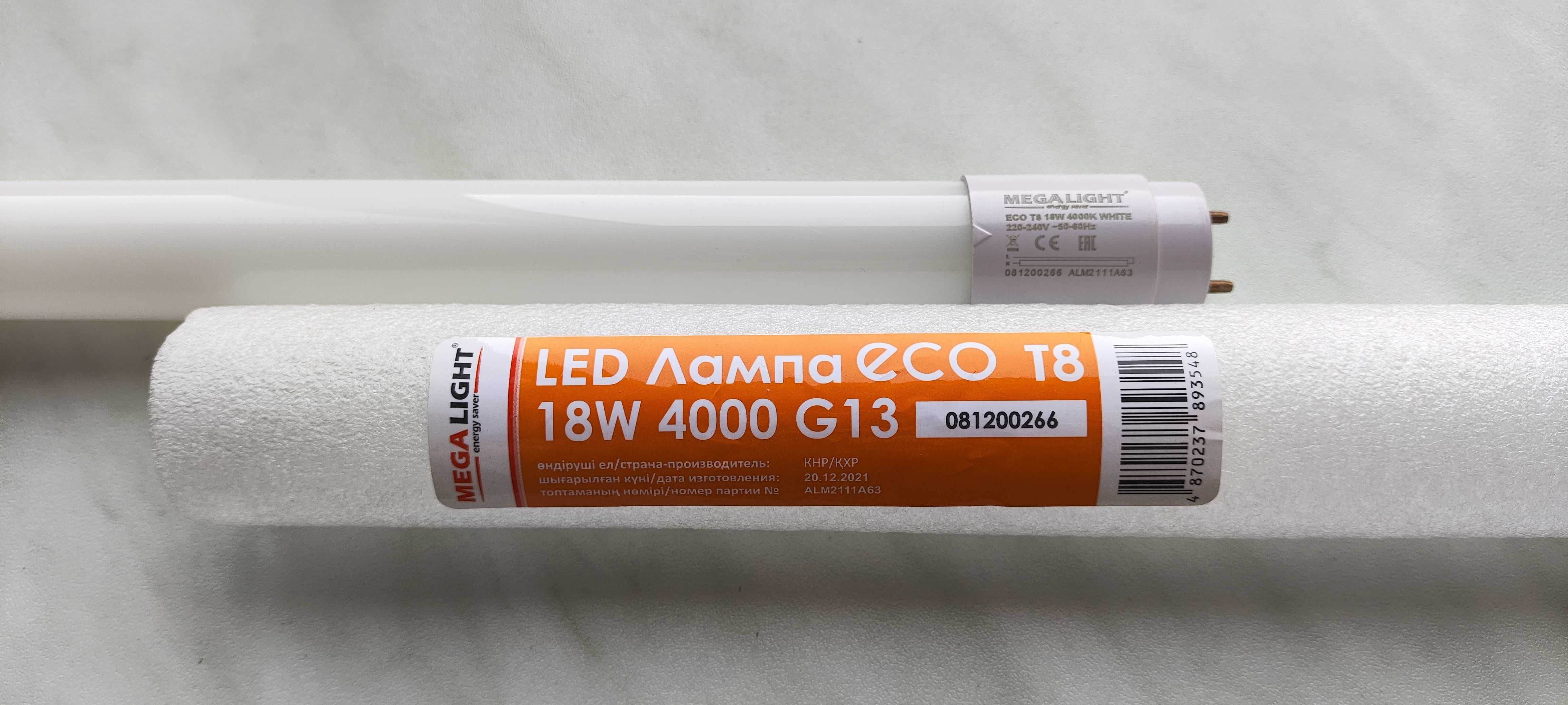 Энергосберегающие LED Лампы T8 Длина 60 см.-9 Вт. Input Volt: AC 220V.