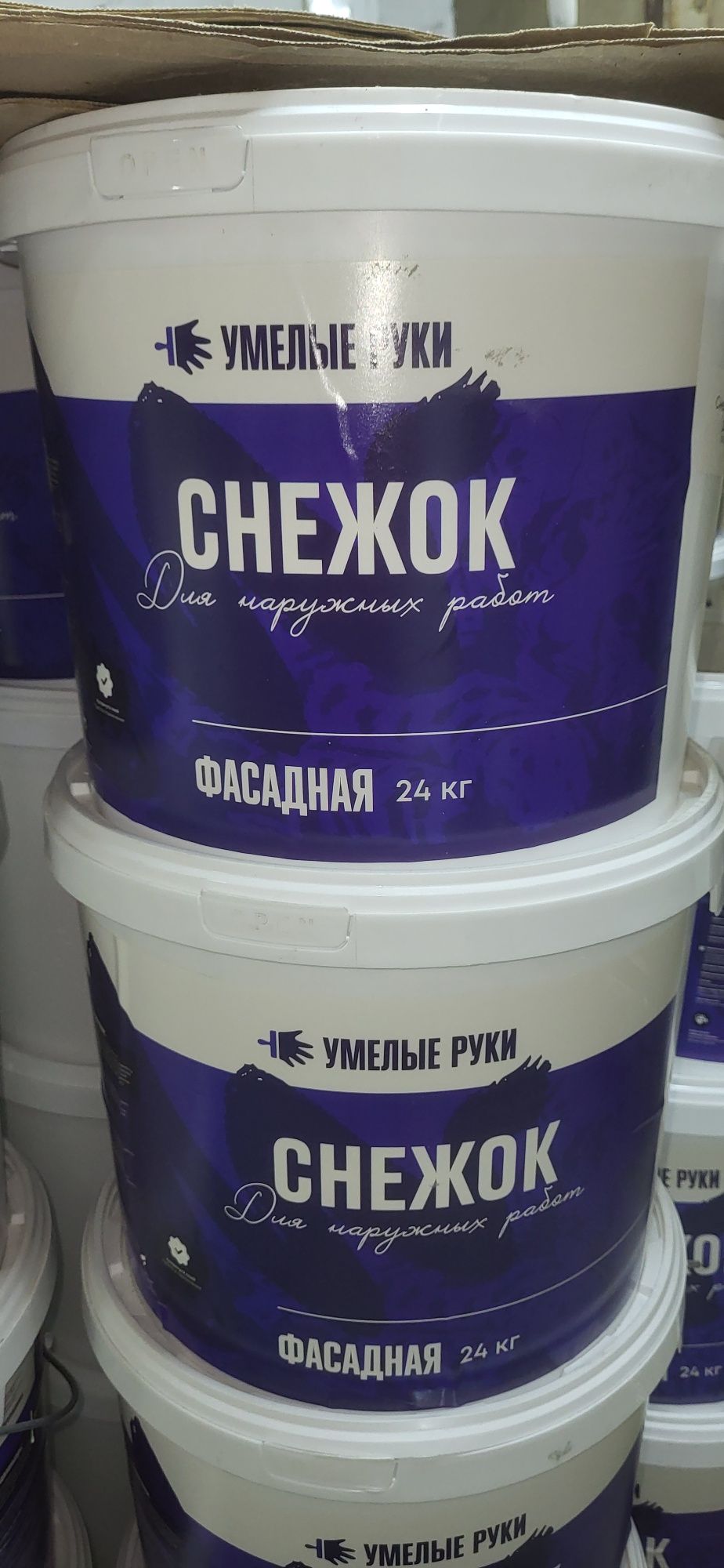 Краска, грунтовка,  водоэмульсия