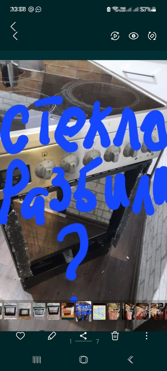 Изготовление, замена,  установка термостекла духовок