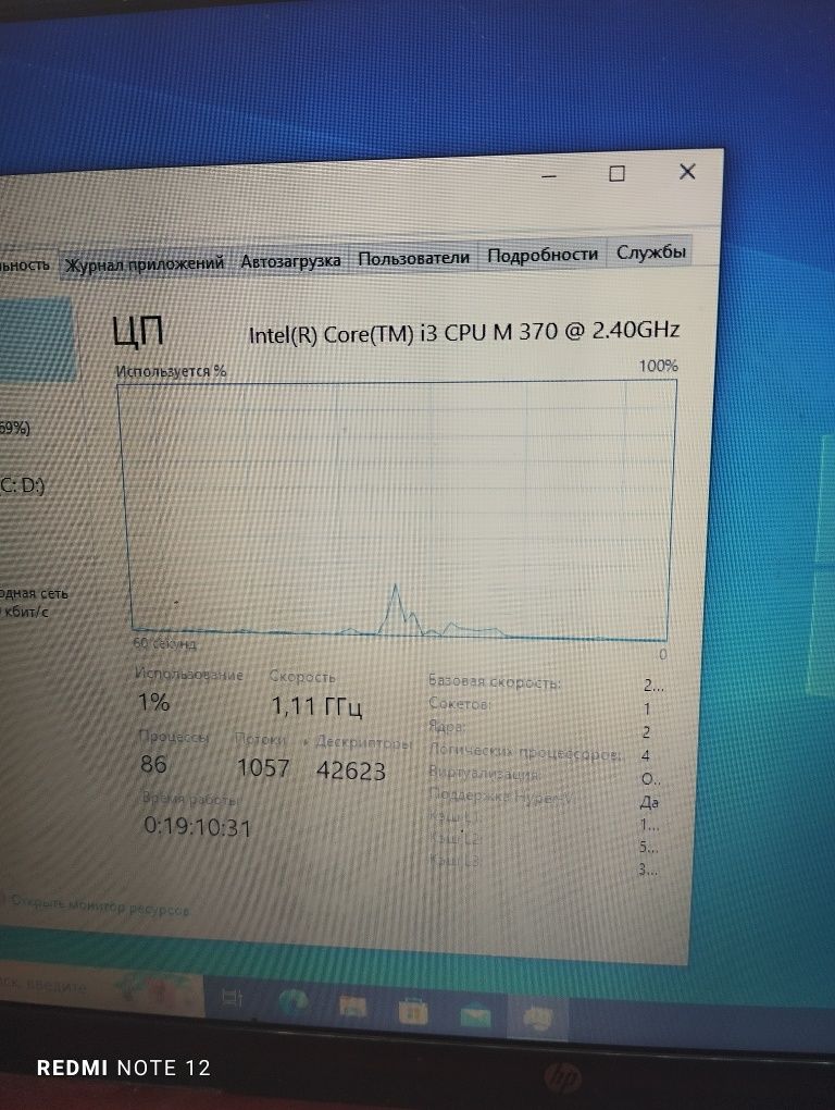 Продаю ноутбу hp pavilion dv6
