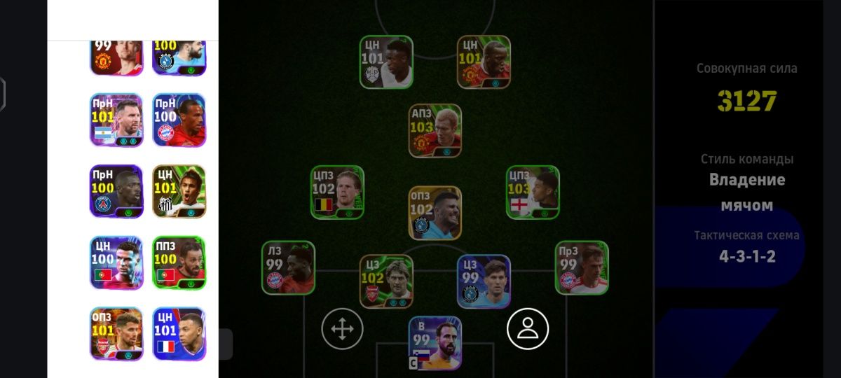 eFootball™, Pes.