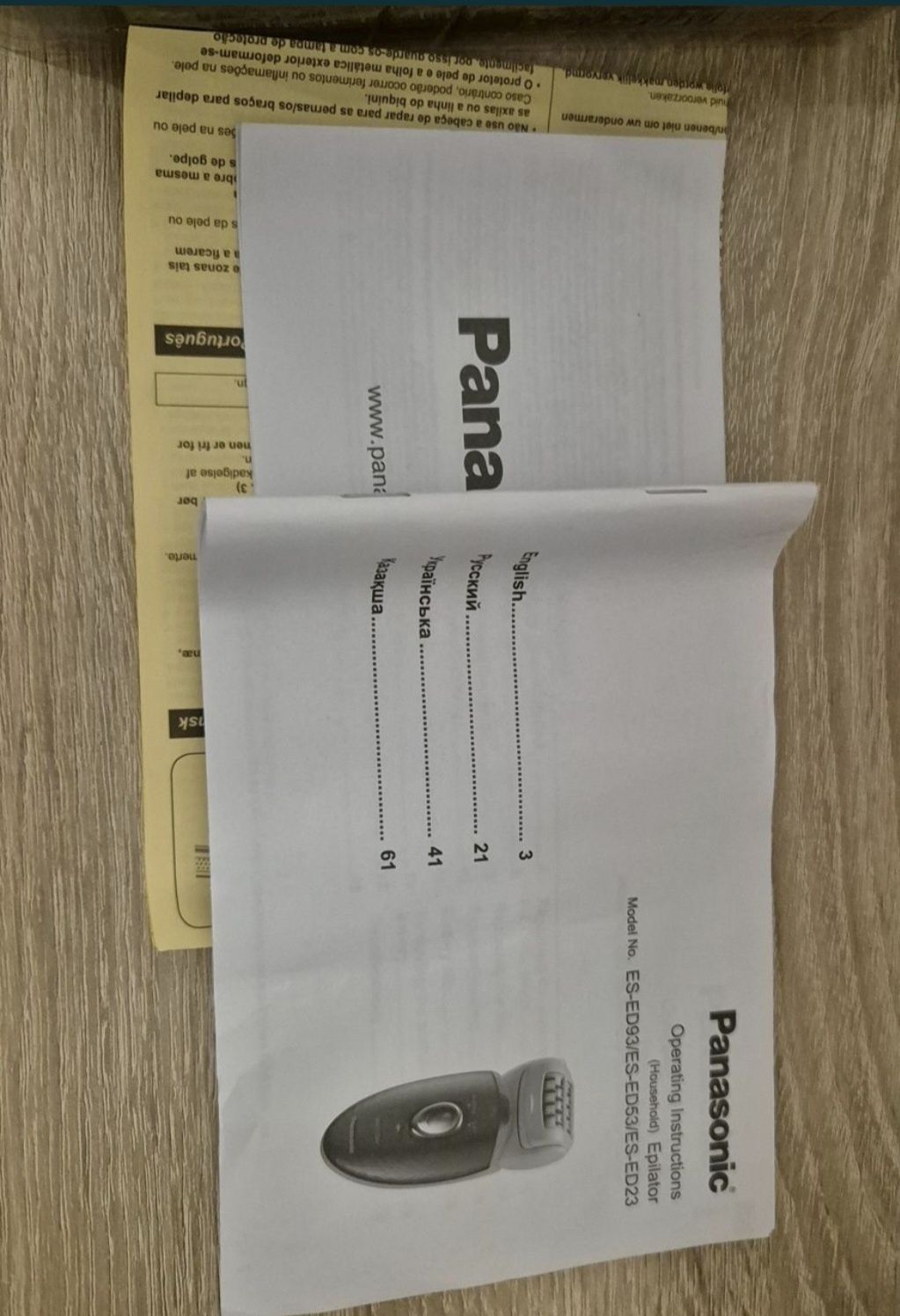 Продам эпилятор Panasonic