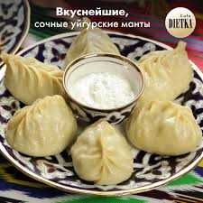 Комплексные обеды, плов, манты, шашлык, жареные рыбы