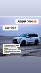 Автоэксперт / Автоподбор / Астана / Проверка перед покупкой авто