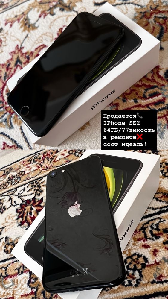 iphone 13 pro 128гб/////iphone se2 64gb 40мын