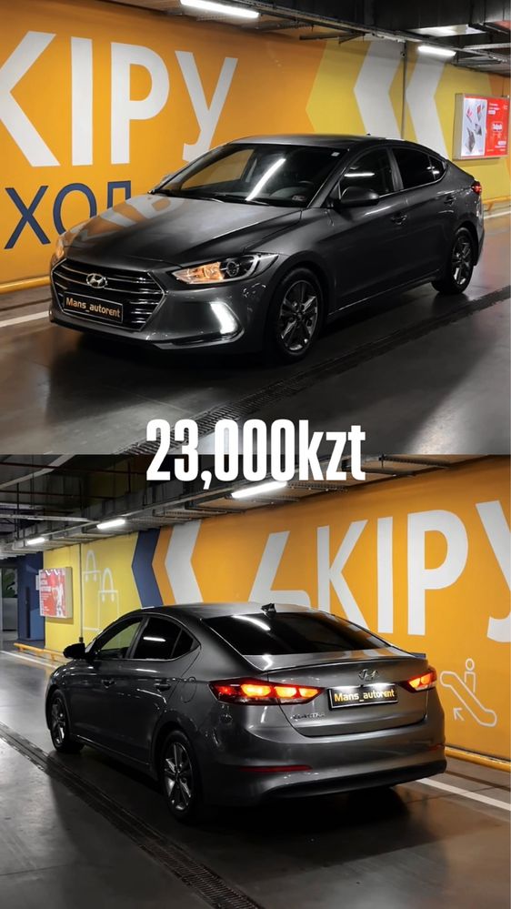 Аренда автомобиля! Прокат авто, авто пракат!