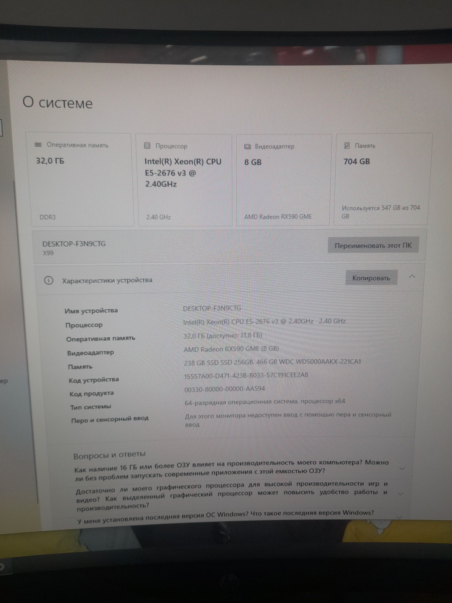 Продаю компьютер все комплектующие
