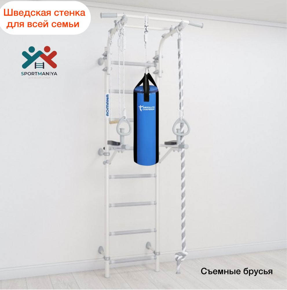 Тренажер Россия