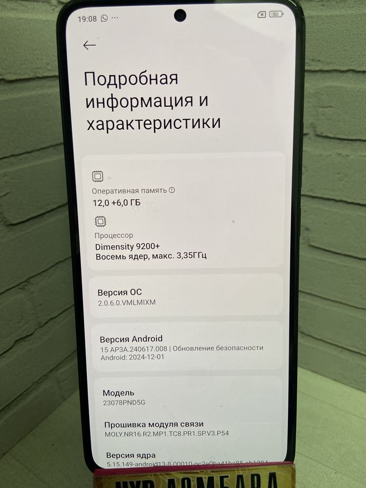 Xiaomi redmi note 13T pro 512гб Нур Ломбард