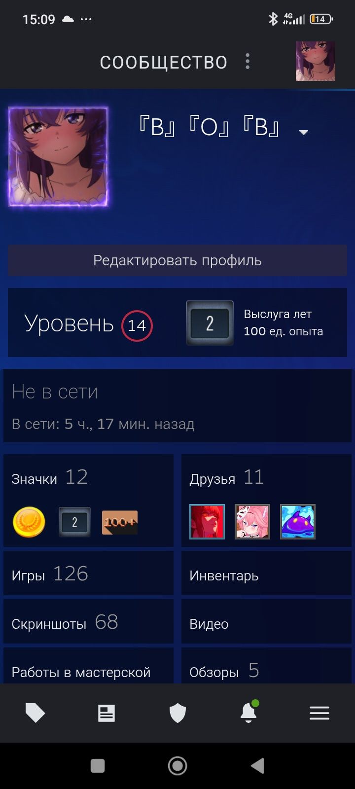 Продам Стим аккаунт