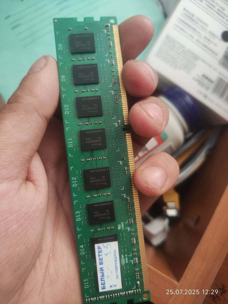 Оперативная память ddr3 8гб 1600