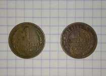 1 копейка 1899 г + 1 копейка СССР 1924 г  медные