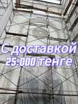Аренда и Продажа строительных лесов , Вышка тура с колесами , Опалубки