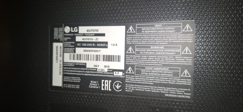 Телевизор LG 40' 4k