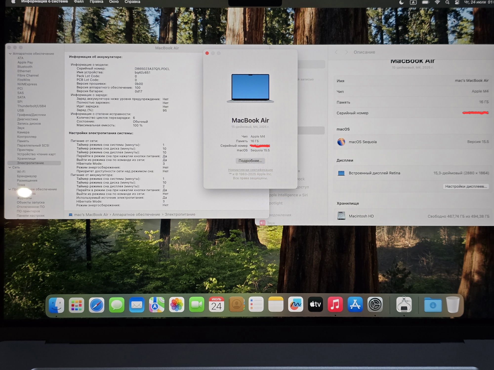 MacBook Air 15 M4 16/512 6 циклов