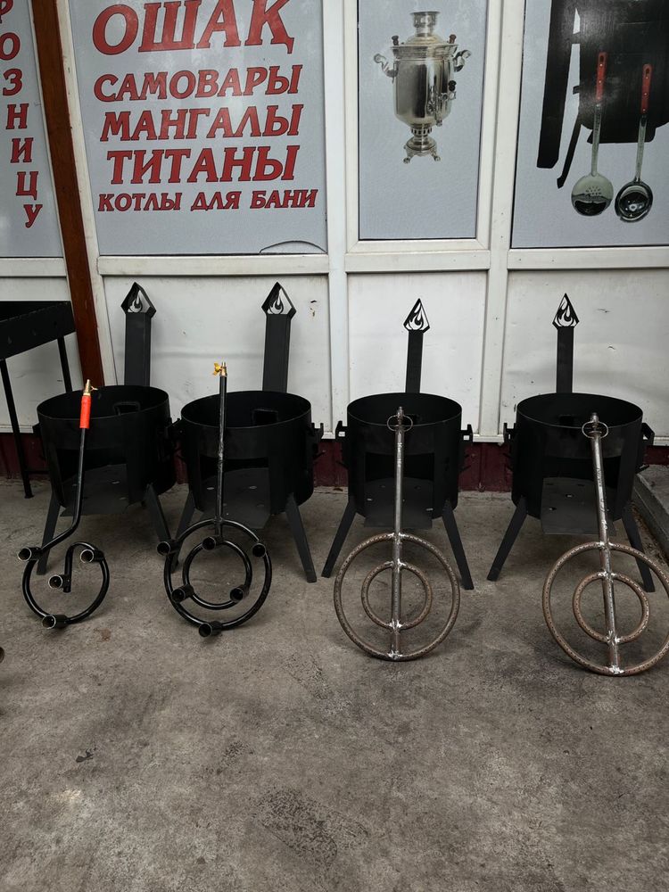 Казан Очаг. Қазан ошақ