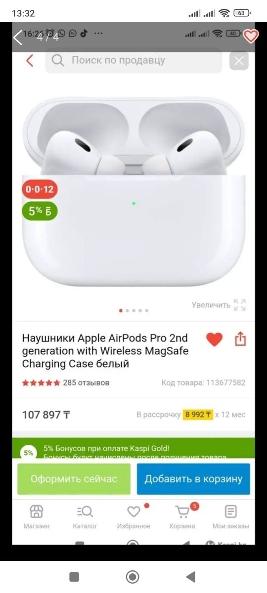 Airpods наушники