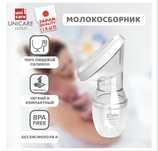 Продам ручной молокосборник
