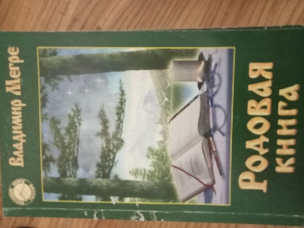 Продам     книги