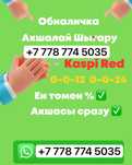 Деньги качественные