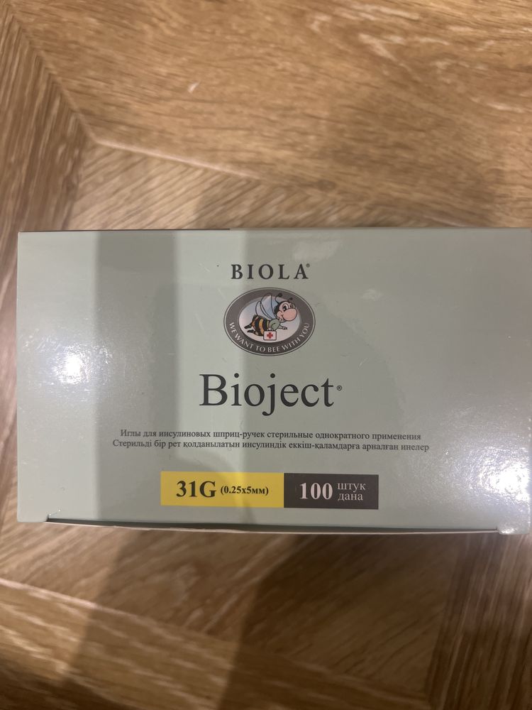 Диабетические иголки