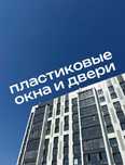 окна кбе, функе на заказ