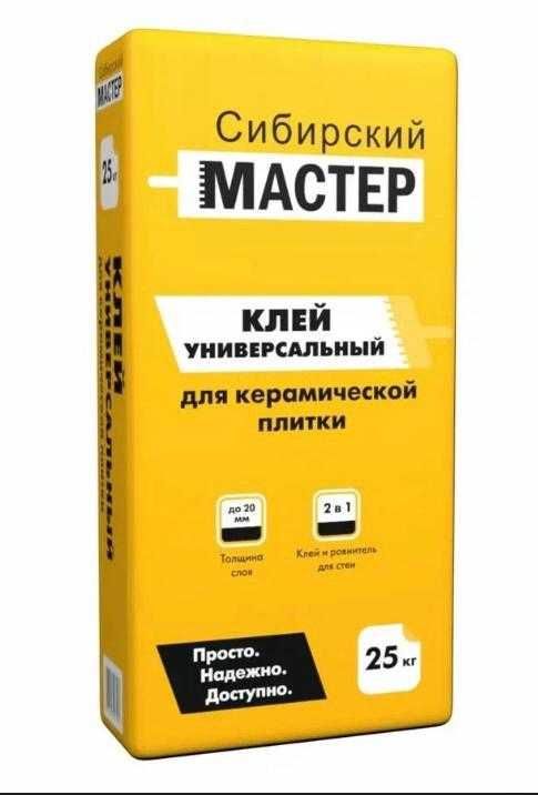 Штукатурка, Наливной пол, Клей плиточный
