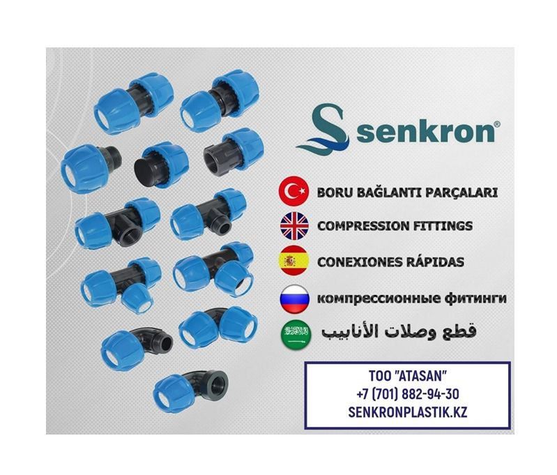 Кран шаровой ВН/ВН резьба Senkron