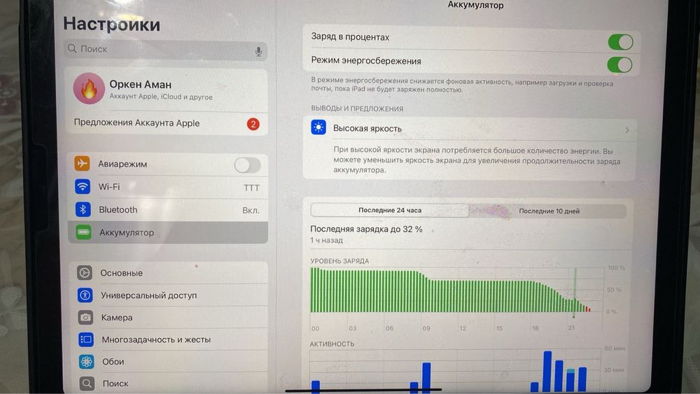 iPad Air 2022 (5-го поколения)