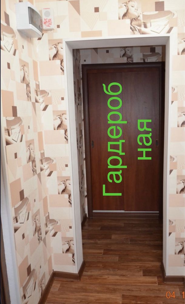 продается 2х комнатная квартира, в хорошем районе