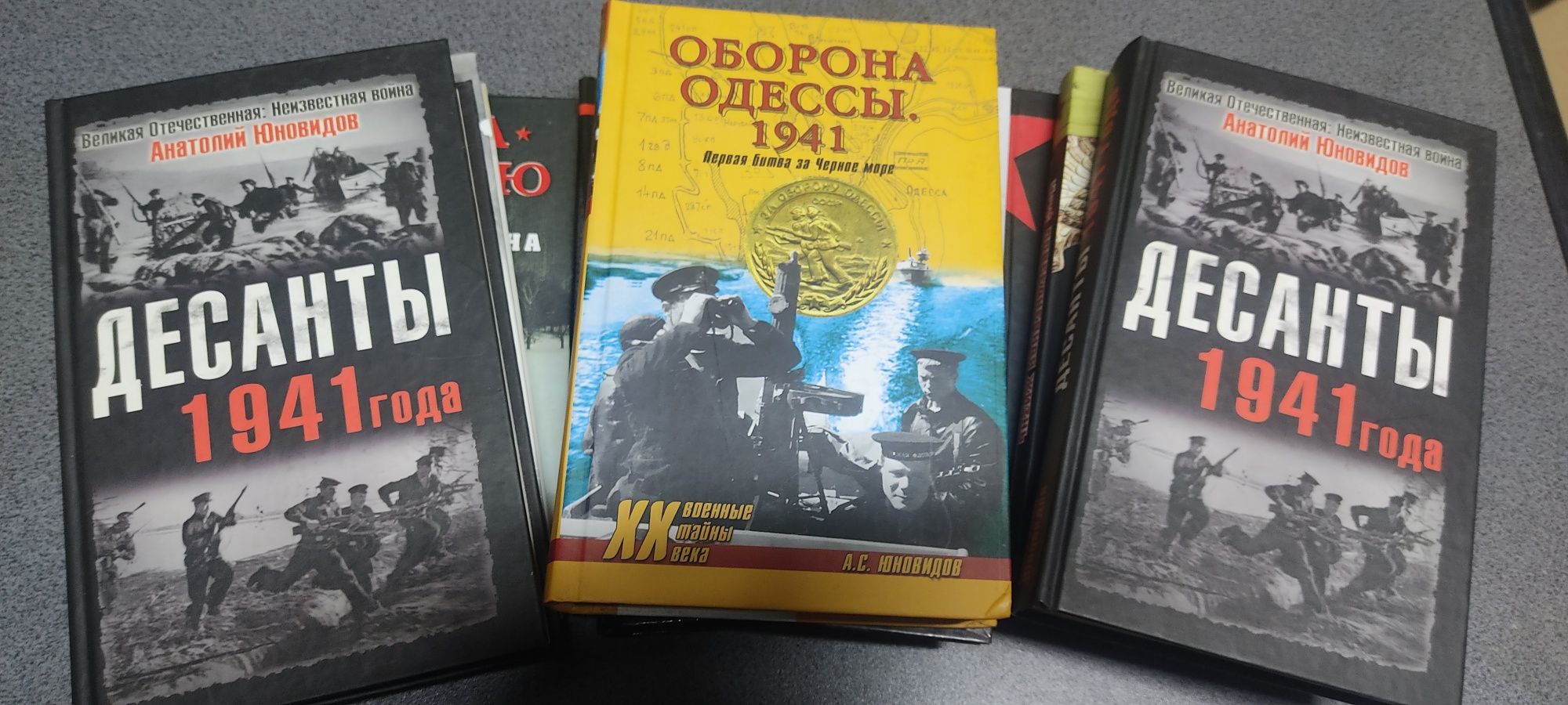 Книги ВОВ. Военная литература. Пикуль Орлов