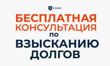 Юрист/ Адвокат/ Взыскание долгов/ Бесплатная консультация /Ақша өндіру